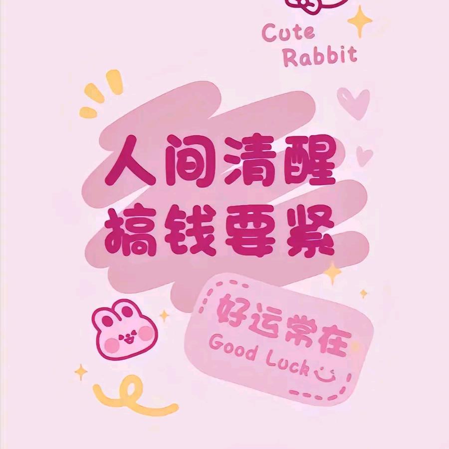 幽梦帘醒