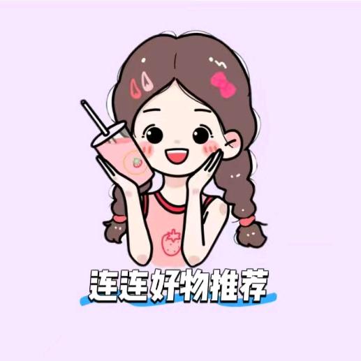 好运连连