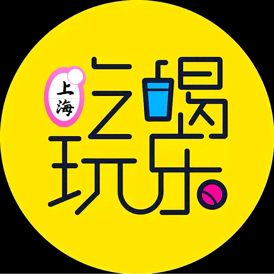 上海探店局