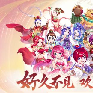 梦幻西游三指