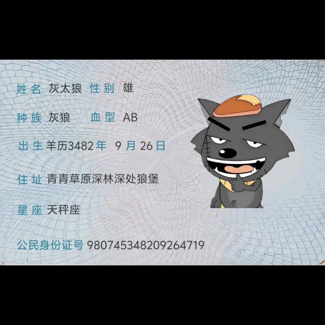 ও🕊ꦿꦼ是福不是霍꧔ꦿ࿐้