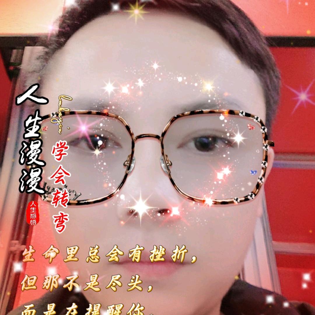 从头再来，小帅
