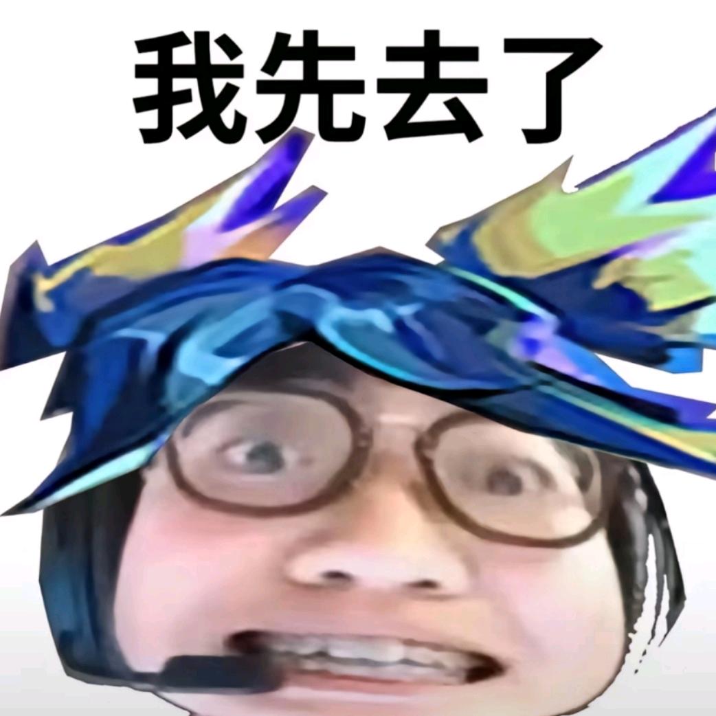 小心眼睛
