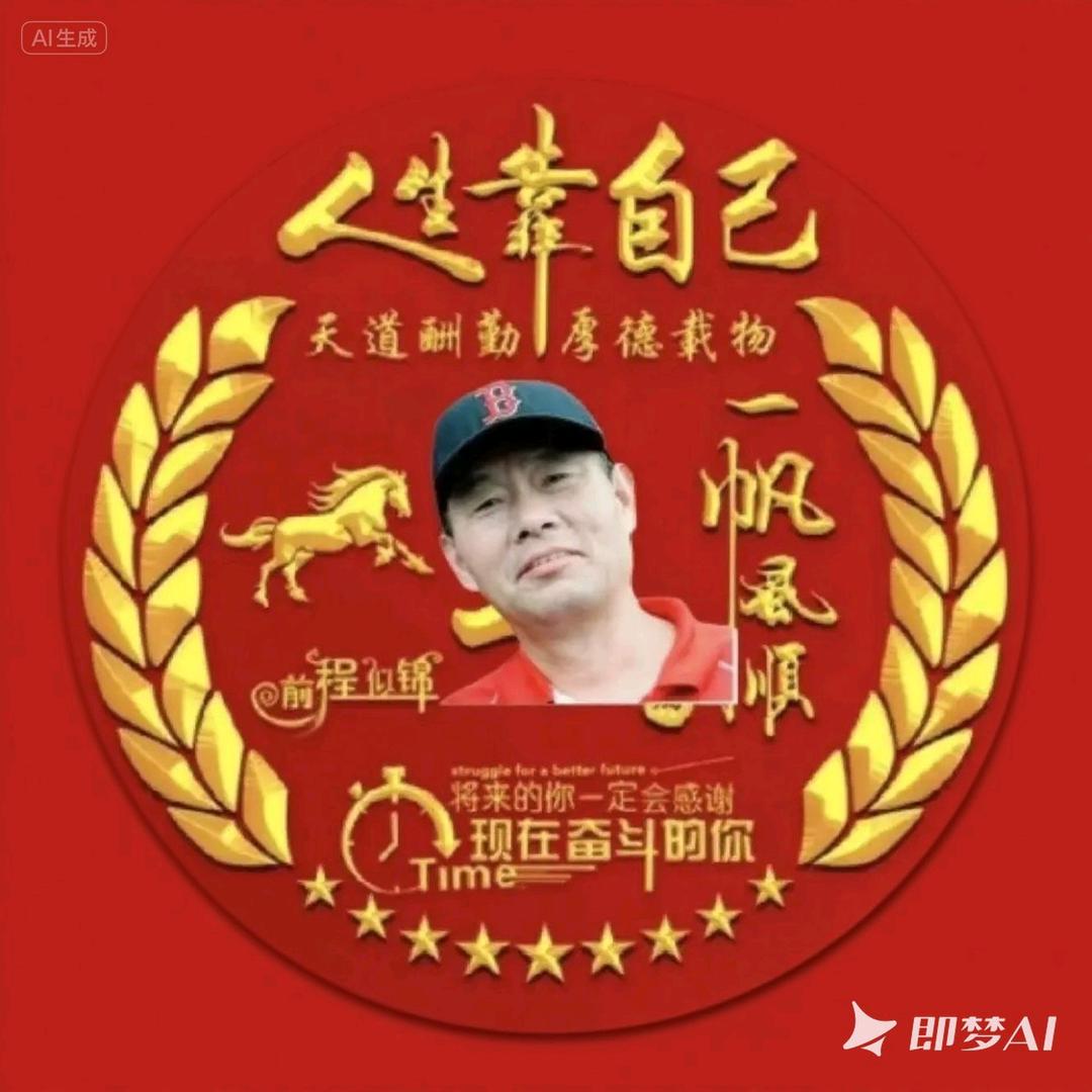 旋风  卫民  腾炳亮  百货优选