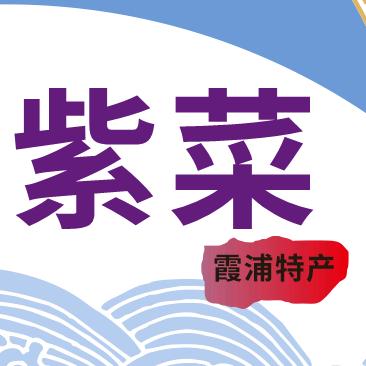 帝露易有干货专卖店