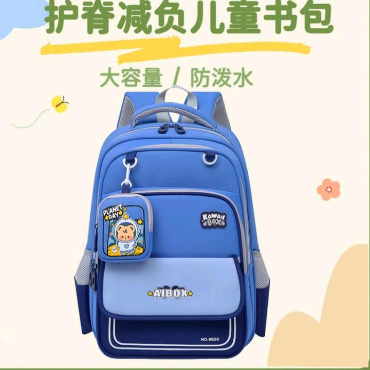 达伦商贸