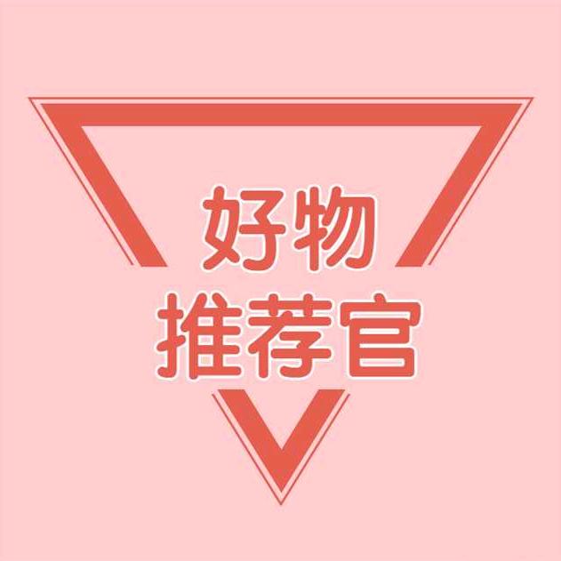 好物分享老刘
