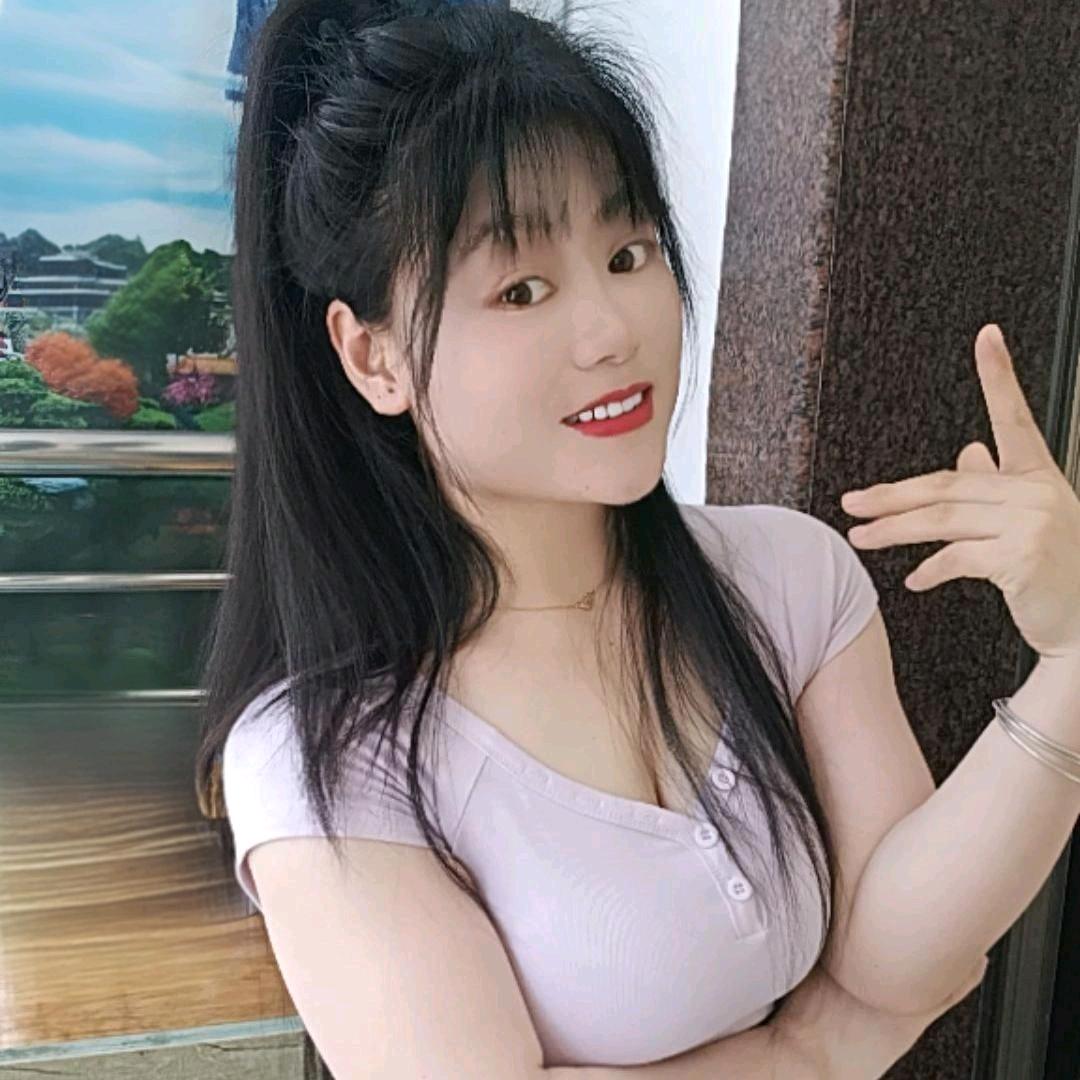 贵州❤ 小艳🌺连赞拉黑