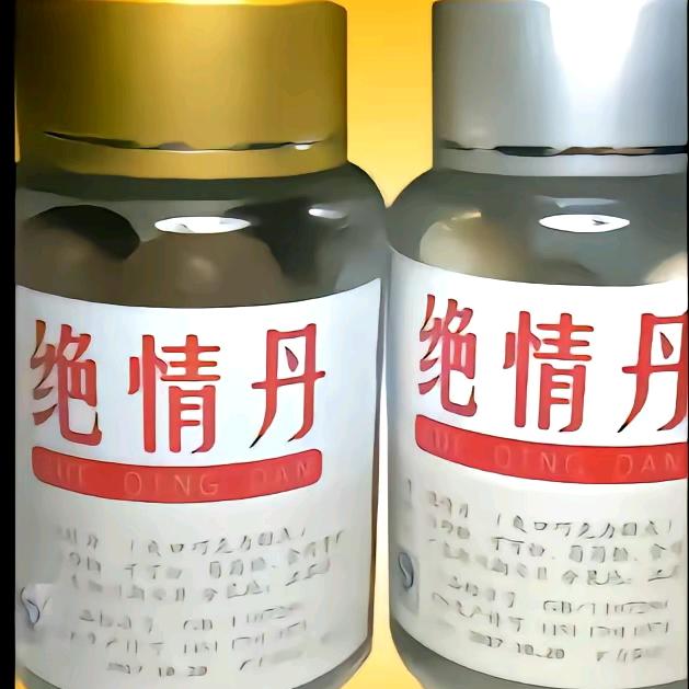情修