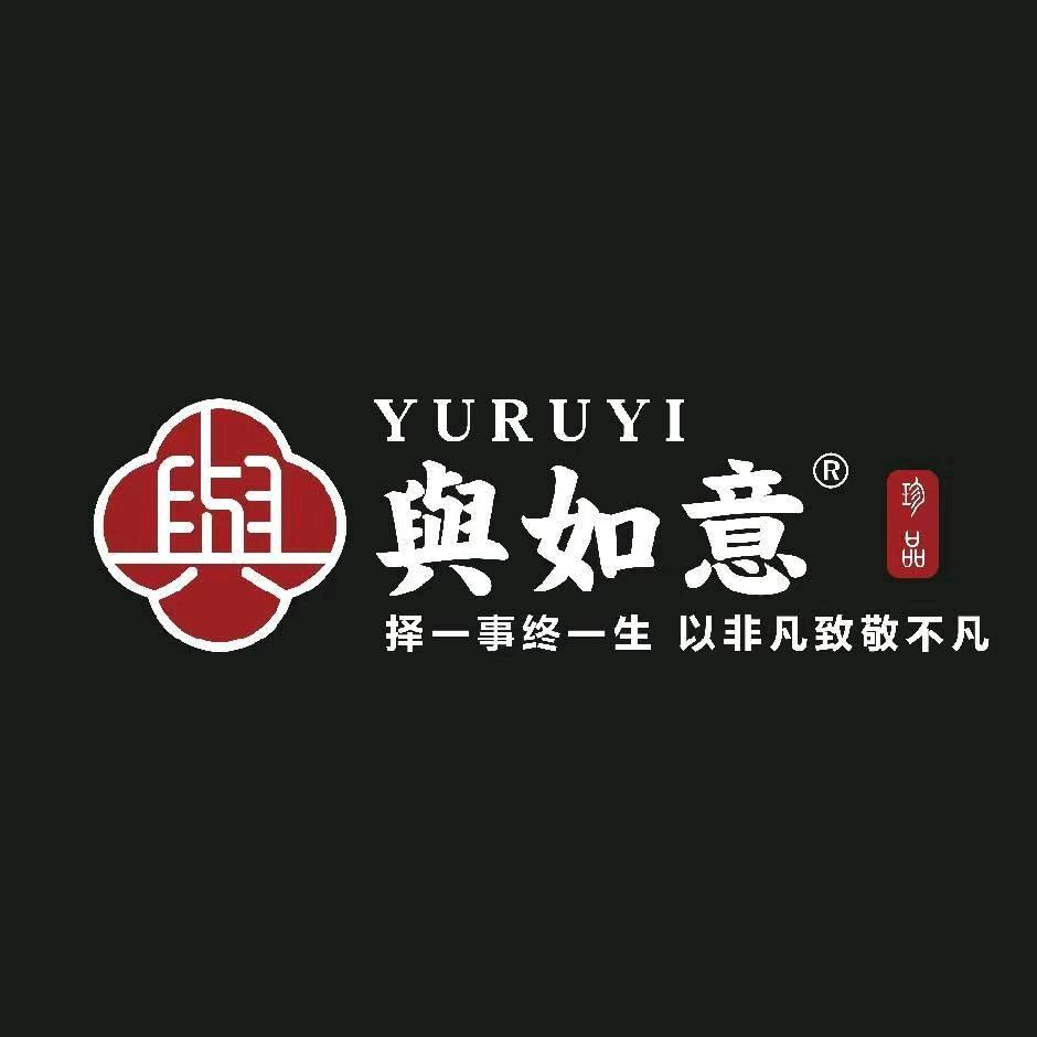 與如意寿服