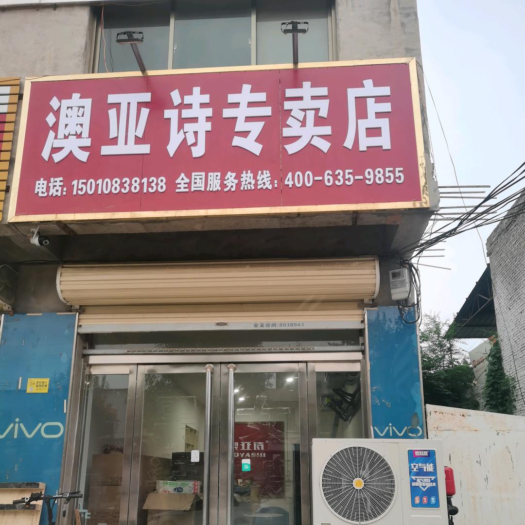 唐龙