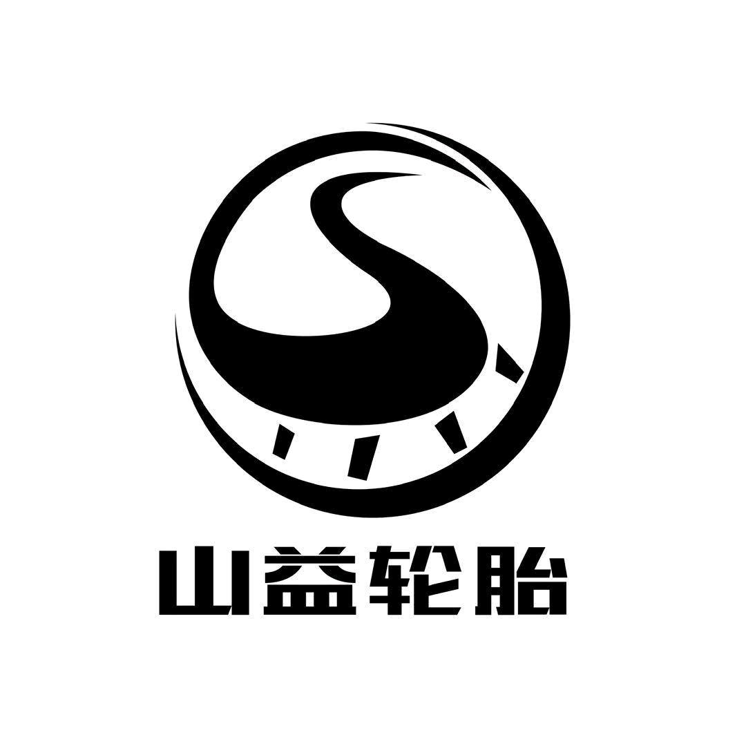 山益轮胎梁朝伟