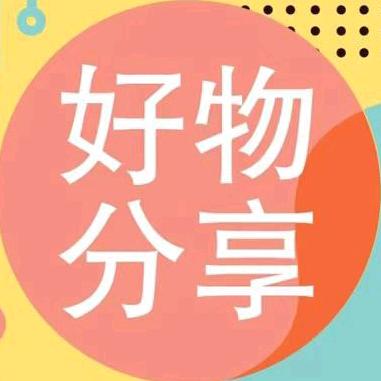 伯华优品推荐