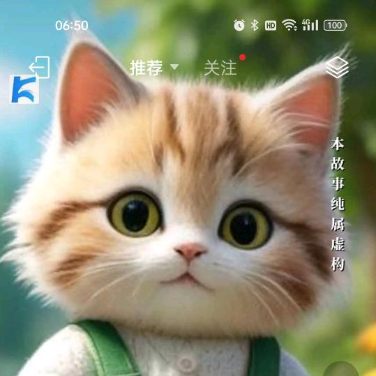 落雨无声…