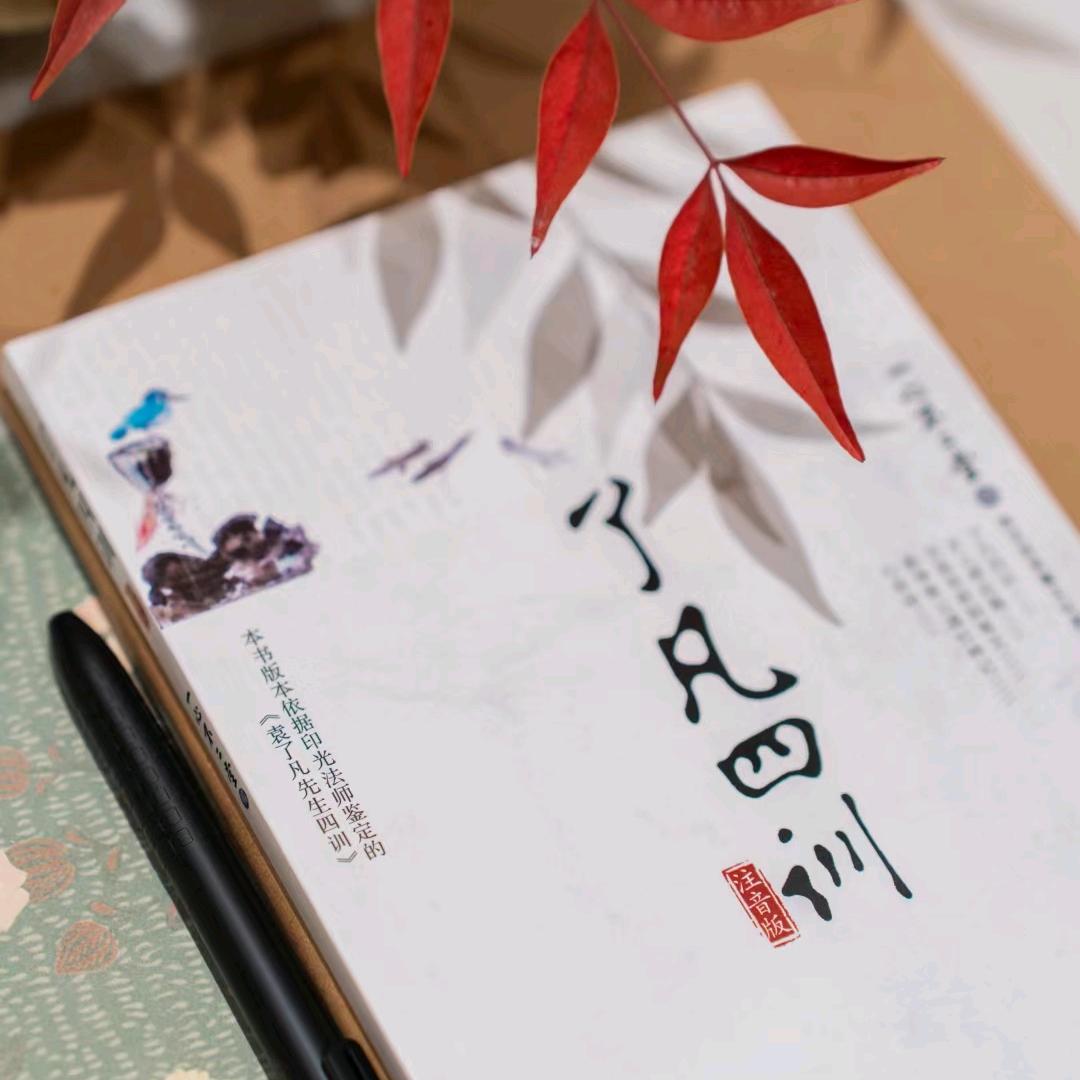 西施故里逢春