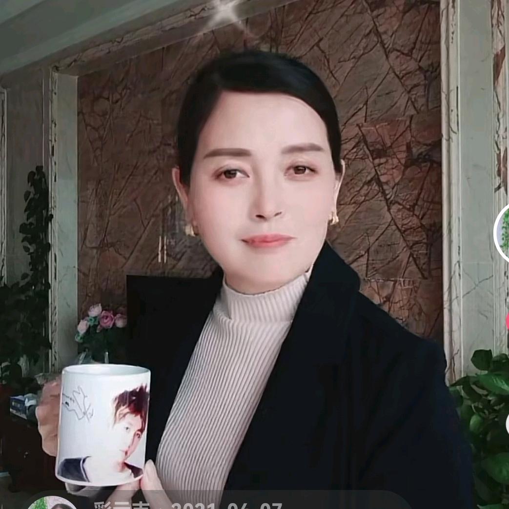 彩云吉