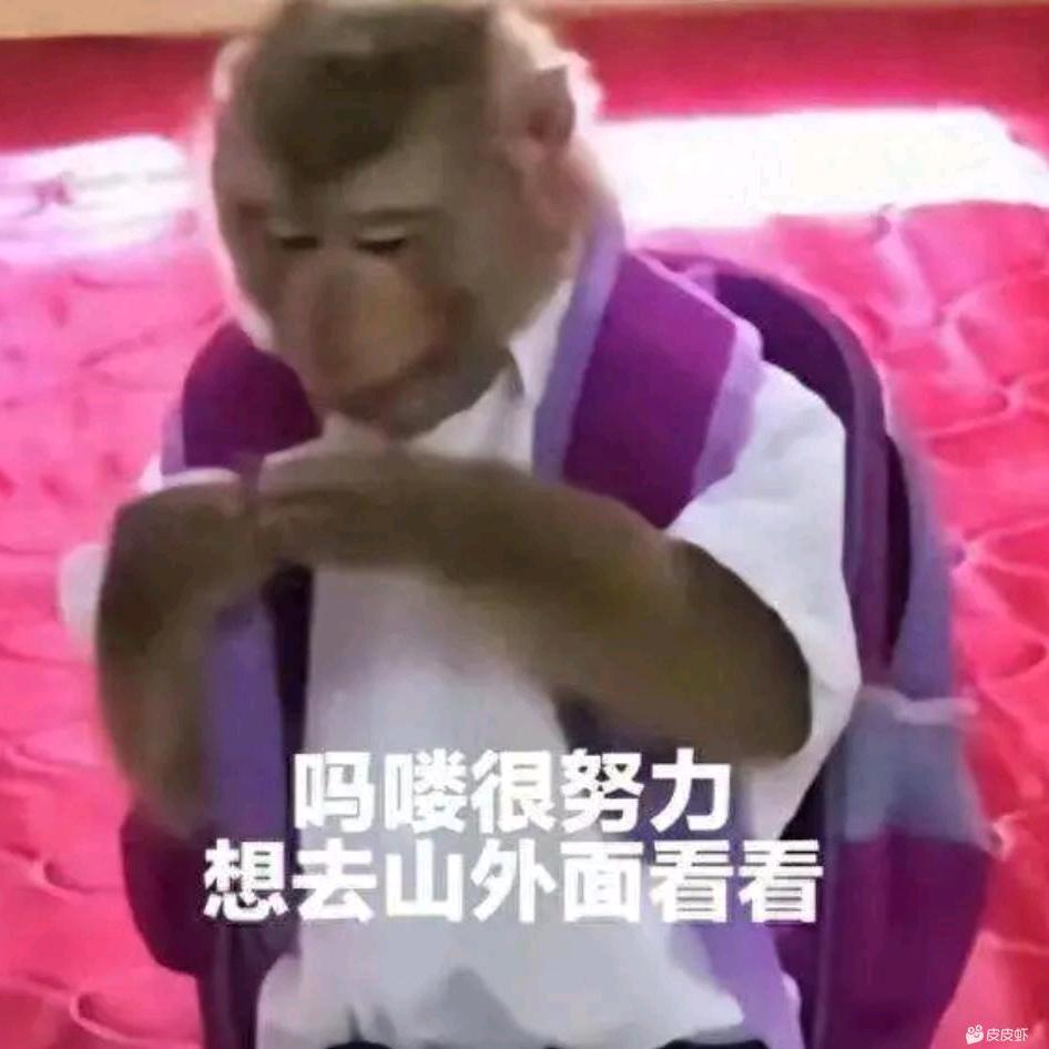 比奇堡第一巴图鲁
