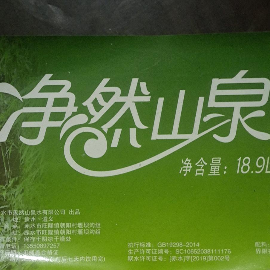 程才