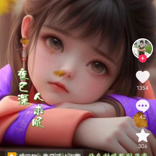 兰七儿
