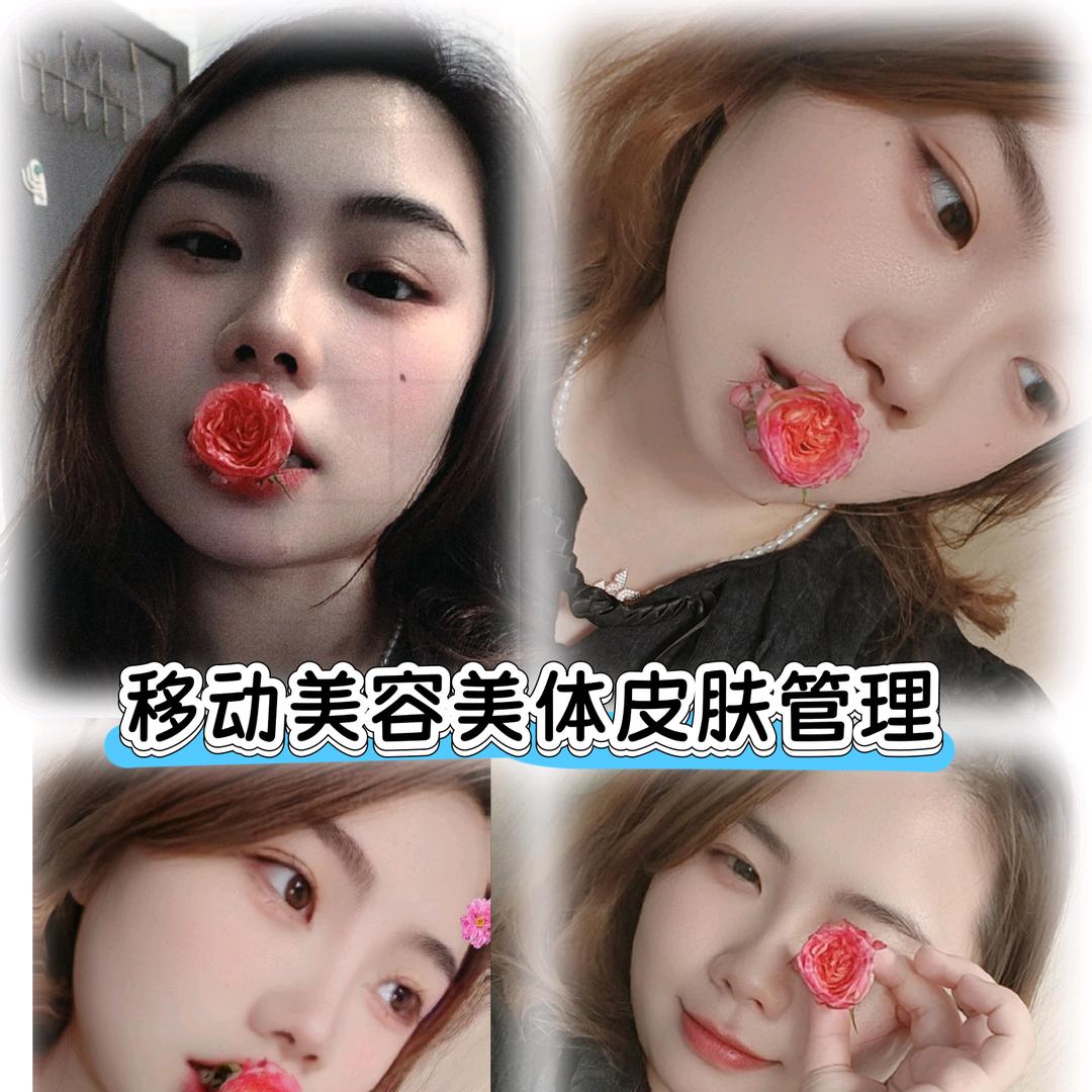 (重庆长寿)移动美容师~佳佳