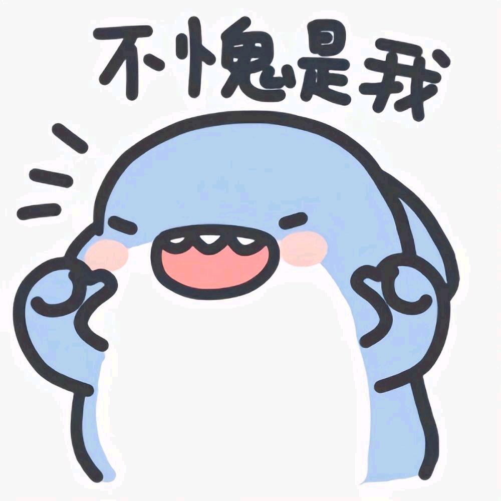 @洪心芭乐