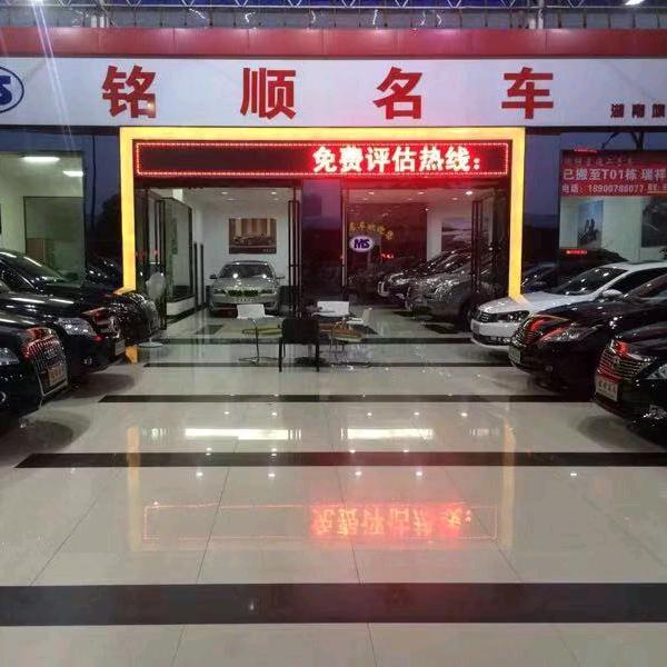 凯哥收车