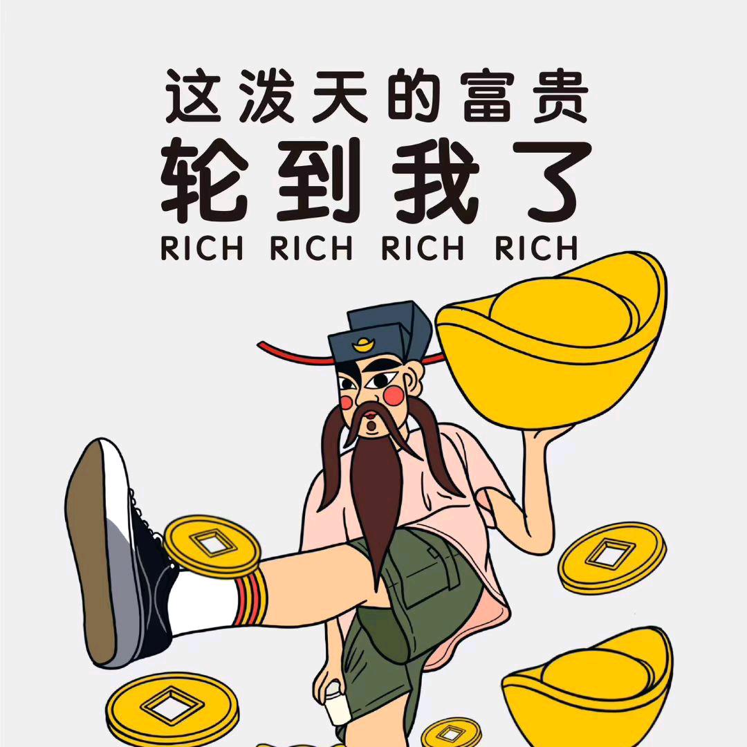 大爆艾米