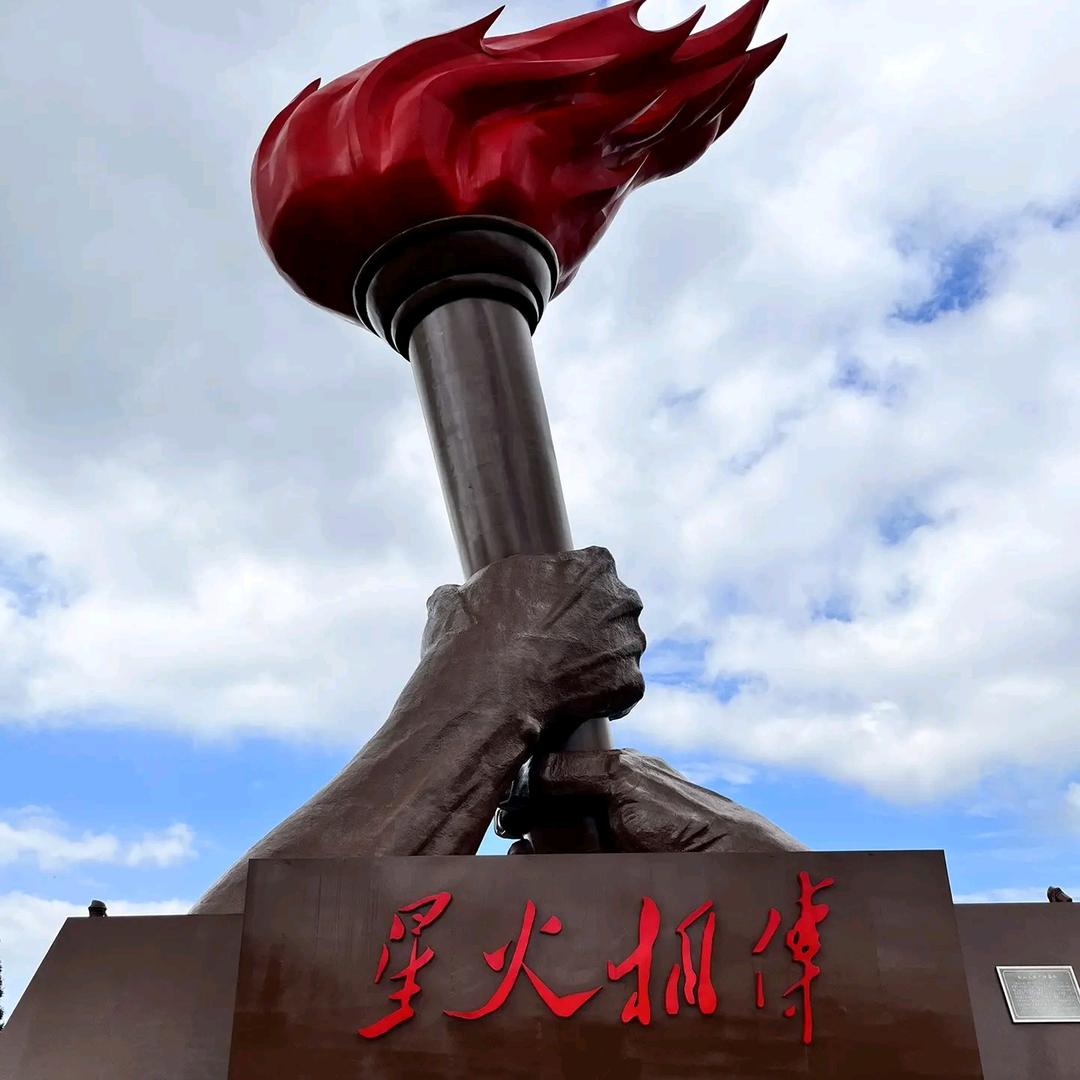 星🌟火🔥相❤️传