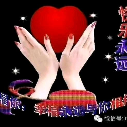心里有你