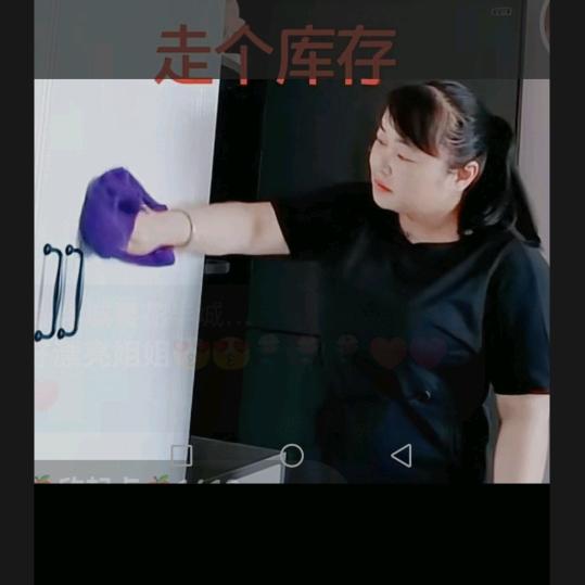 张姐！爱分享