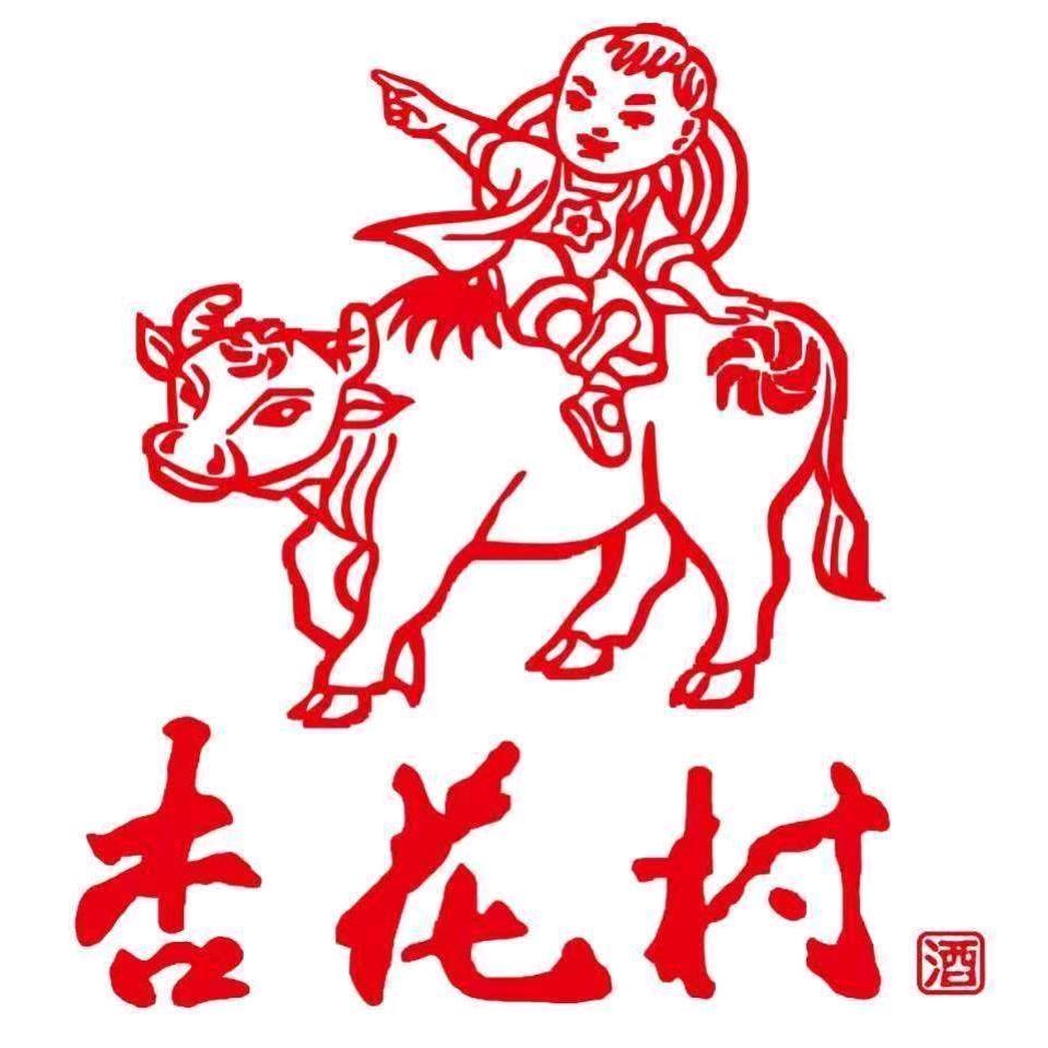 杏花村纯粮散装酒