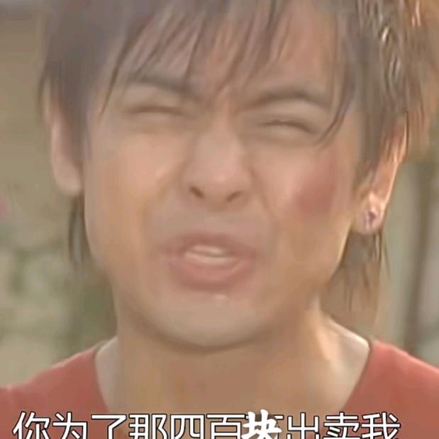 奇迹再现