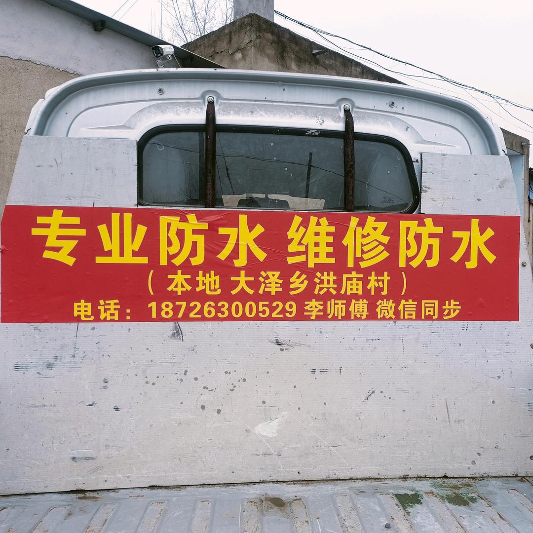 李刚