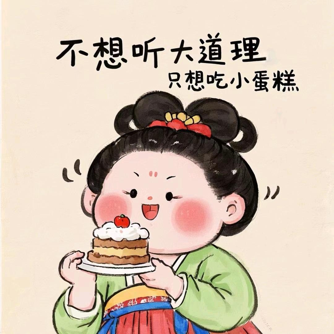 小星美食记