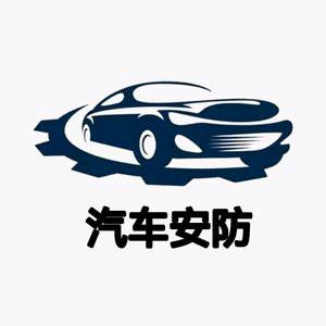 万豪汽车安防
