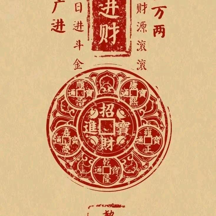 大秦