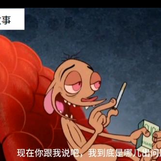 温心小故事
