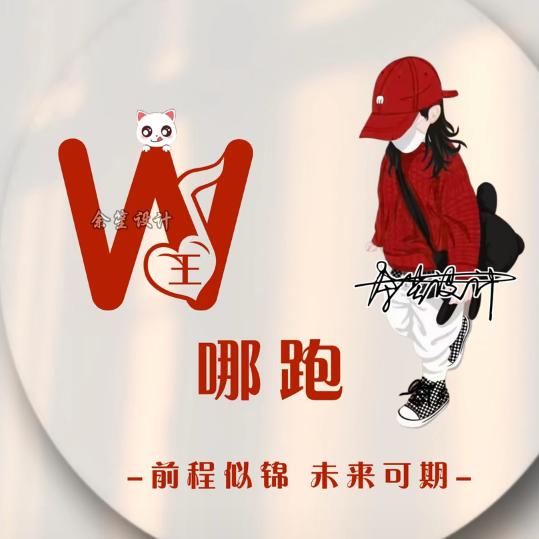 用户2654177305961