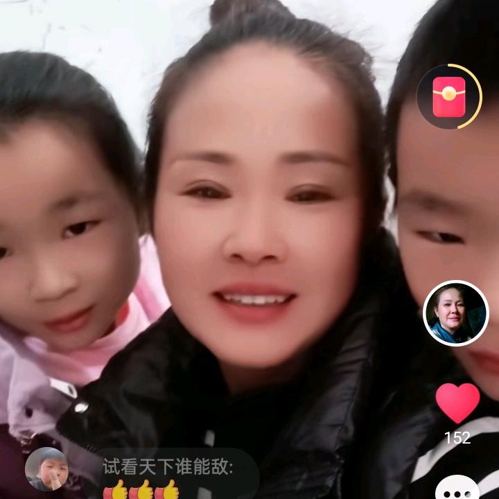 平凡一姐