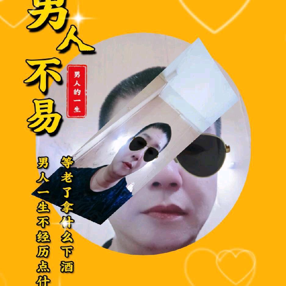 辉行天下