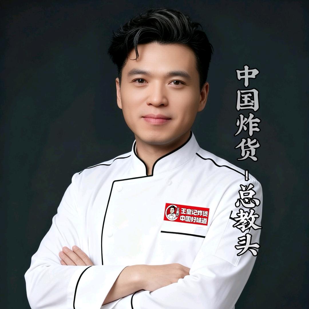 敬哥-王记炸货总部