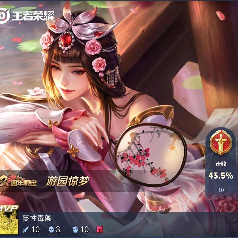 瓜阿迩个番薯