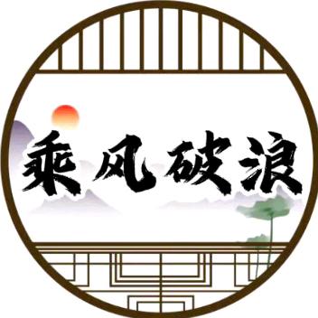 @广药白云山