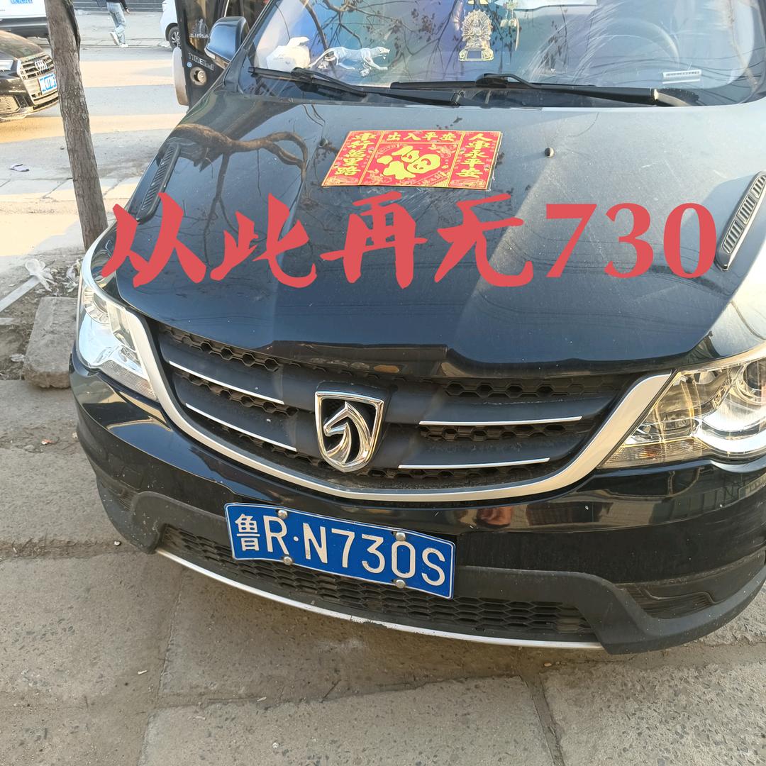 鲁R–赵公子