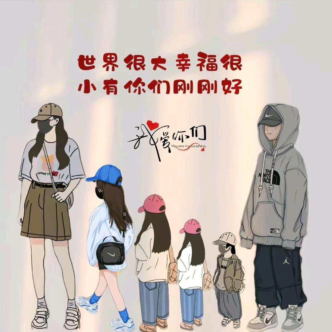 秀秀