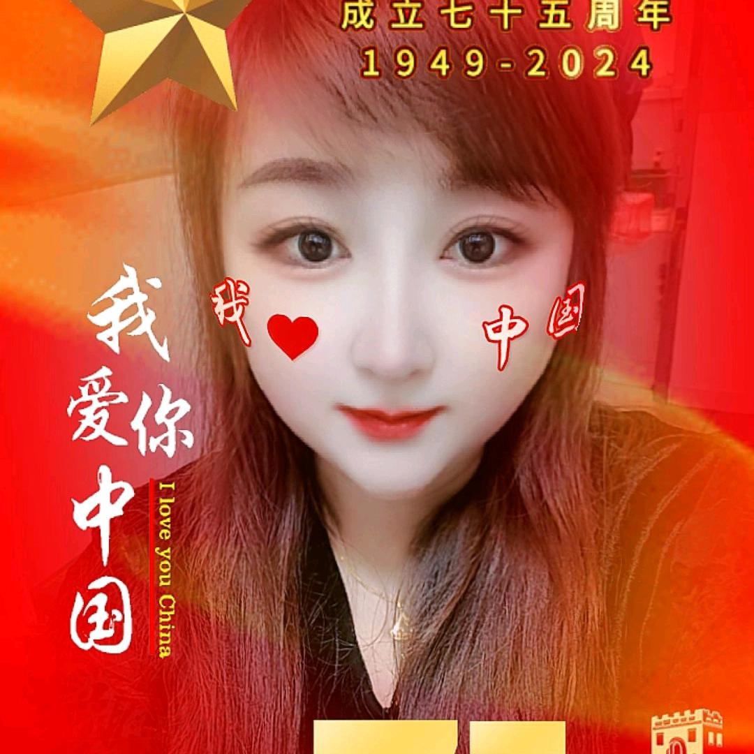 英子
