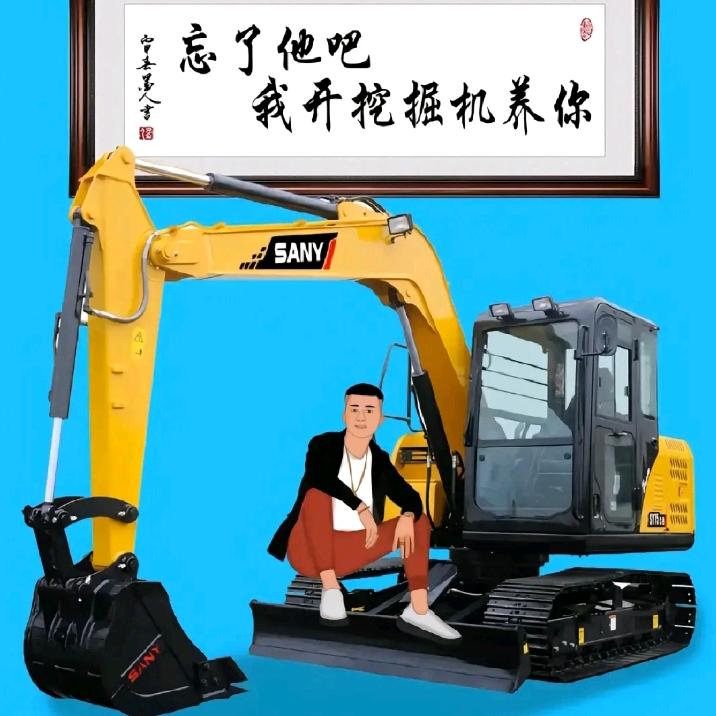 无悔人生c