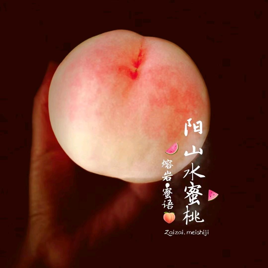 刚哥（桃气十足）