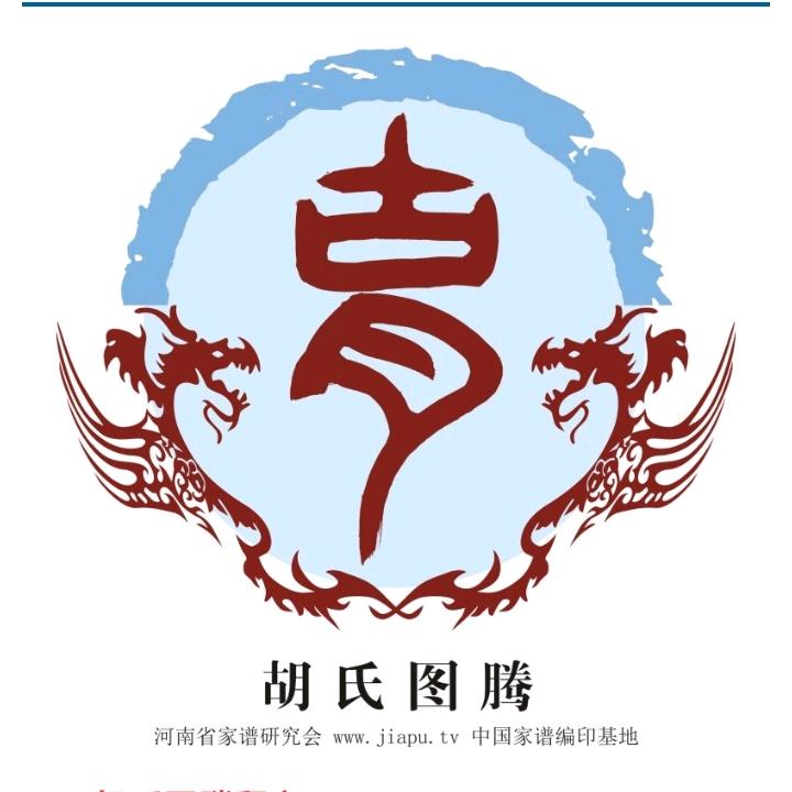 老胡两兄弟  -爱戏曲