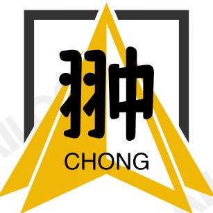 ℡翀